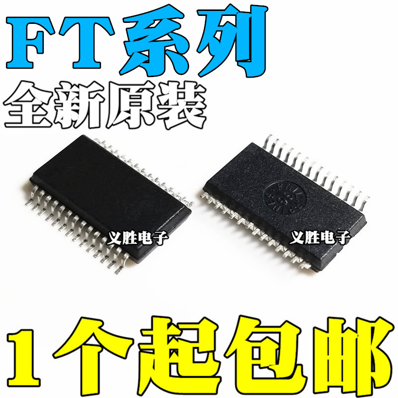 1PCS ยี่ห้อใหม่ FT232RL-REEL FT245RL FT232RNL-REEL Patch SSOP-28