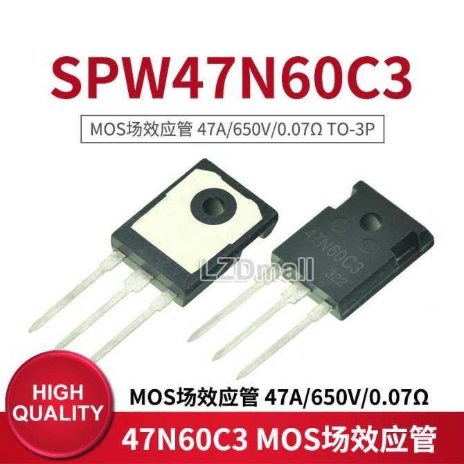 2 ชิ้น 47N60C3 SPW47N60C3 TO-3P SPW47N60 47N60 Cool MOS Power ทรานซิสเตอร์ TO-247