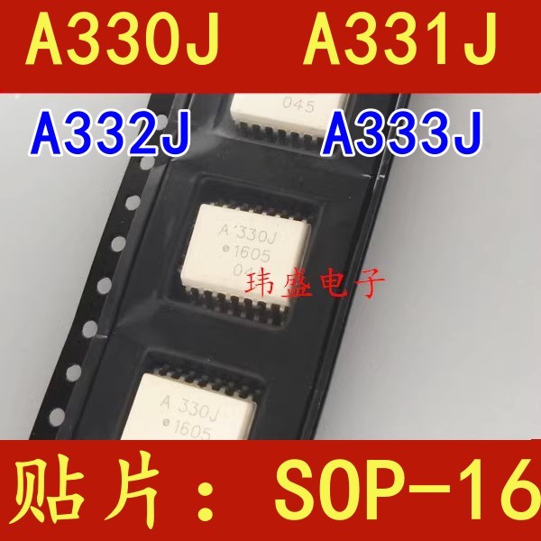 2PCS ยี่ห้อใหม่ ACPL-330J A330J A331J A332J A333J HCPL-330J Optocoupler