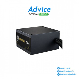 COOLER MASTER POWER SUPPLY (80+ GOLD) 750W MWE V3 NM FR (MPE-7506-ACAG-BTH) - A0170767