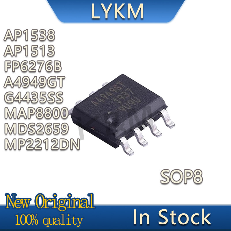 5/PCS ใหม่ Original MDS2659 AP1538 AP1513 FP6276B A49GT G4435SS MP2212DN MAP8800 W83312SN SOP8 ชิปใน