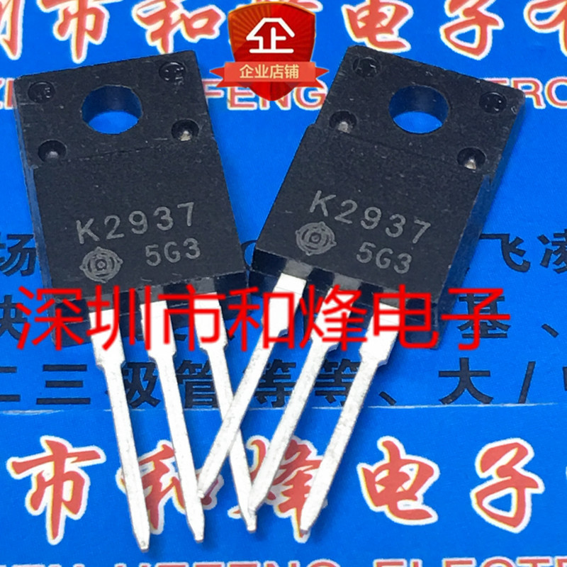 4PCS Original K2937 2SK2937 进口现货 TO-220F 实图现货
