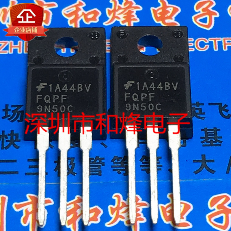 5PCS Original FQPF9N50C 进口现货 TO-220F MOS-Lasting级