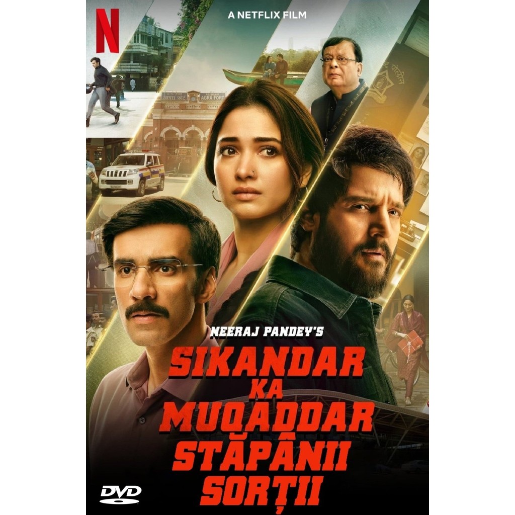 แผ่น DVD Sikandar Ka Muqaddar
