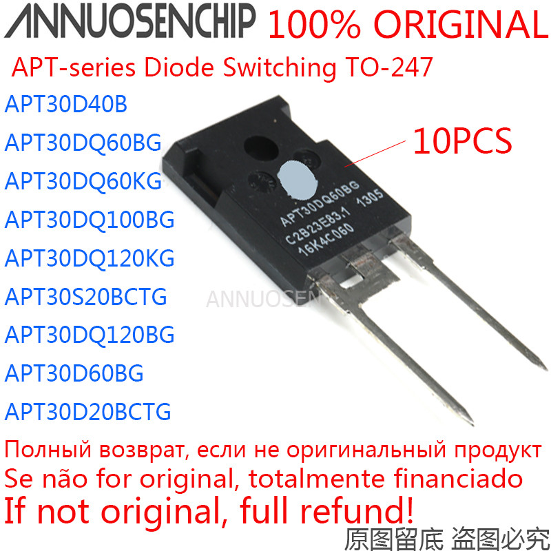 10PCS APT30D40B APT30DQ60BG APT30DQ60KG APT30DQ100BG APT30DQ120KG APT30S20BCTG APT30DQ120BG APT30DQ1