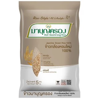 MAHBOONKRONG มาบุญครองข้าวกล้องหอมใหม่ 5กก. [8850357002842]
