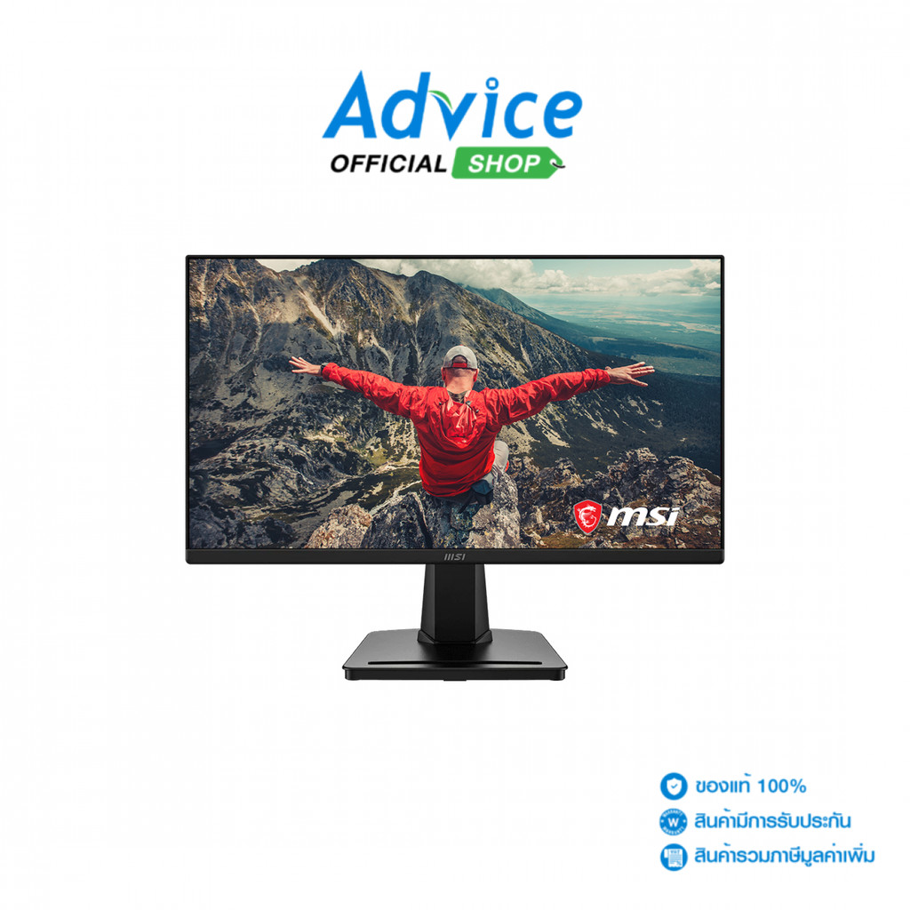 MSI จอคอมพิวเตอร์ MONITOR 21.45" PRO MP225 E12VL (VA, VGA, HDMI) 120Hz - A0181962