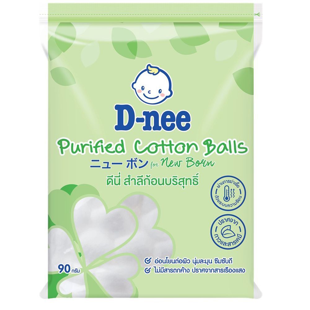 [สินค้าส่งด่วน] ดีนี่สำลีก้อนกลม 90 กรัม