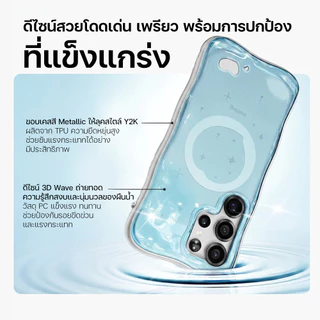 iFace BeBling 2 Magsynq เคส S26 / S25 Series
