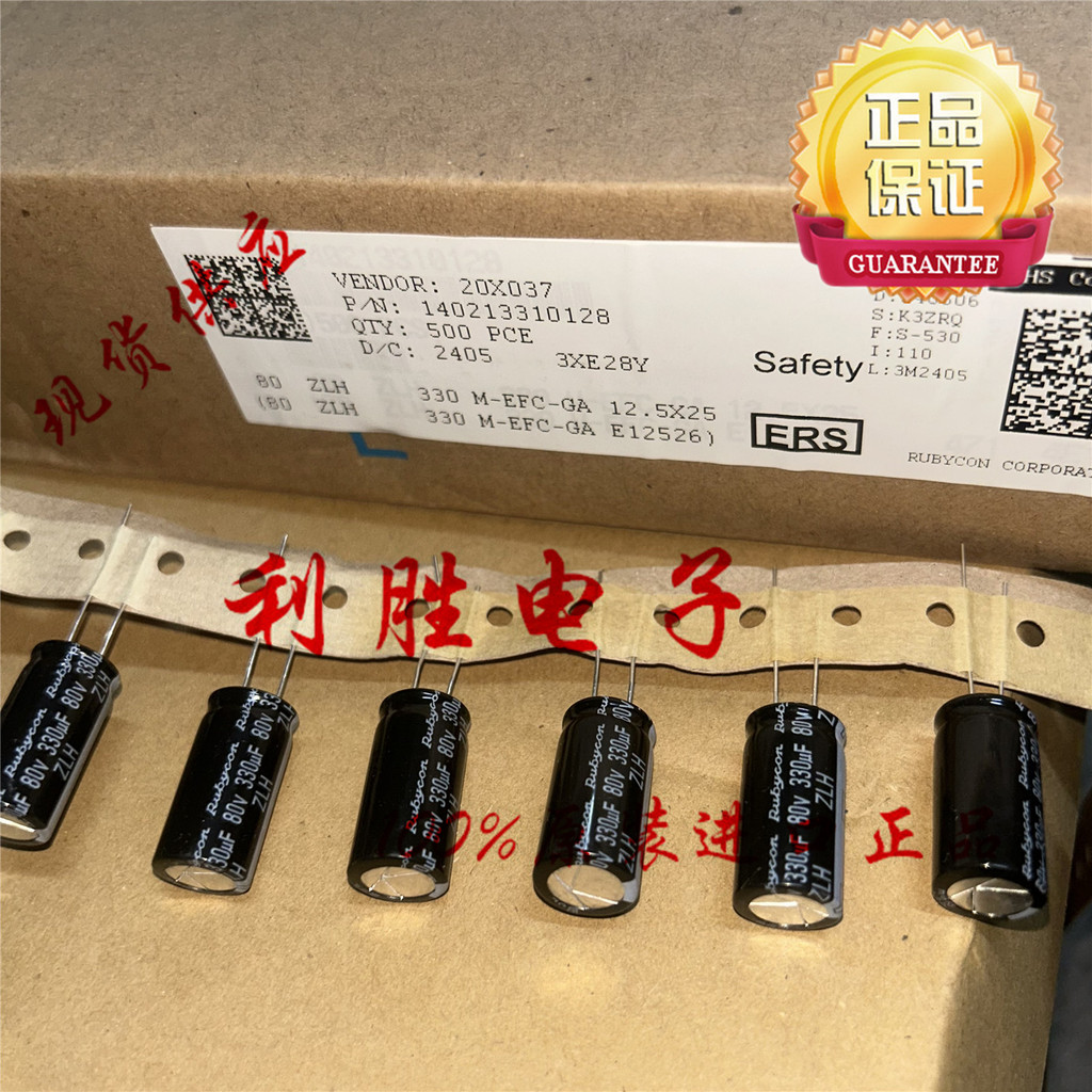 4PCS 330UF 80V ญี่ปุ่น Rubycon Capacitor 80V330UF 12.5 * 25 ZLH ความถี่สูงความต้านทานต่ํา