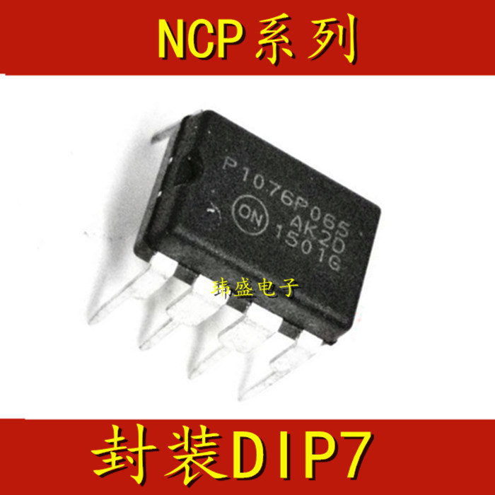 2PCS NCP1076P065 NCP1075P065 NCP1077P065 DIP7 Power Management ชิป IC