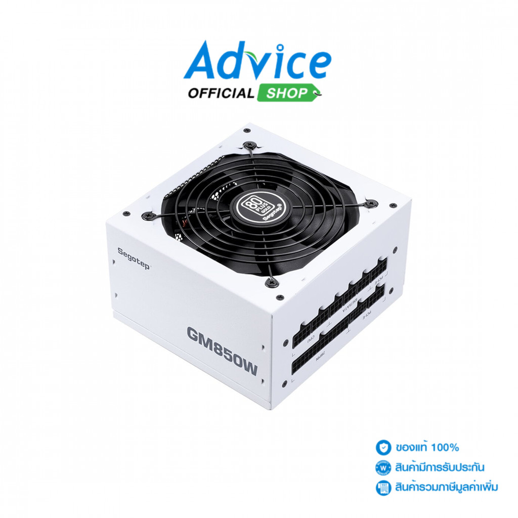 SEGOTEP POWER SUPPLY (80+ GOLD) 850W GM850W WHITE - A0171044