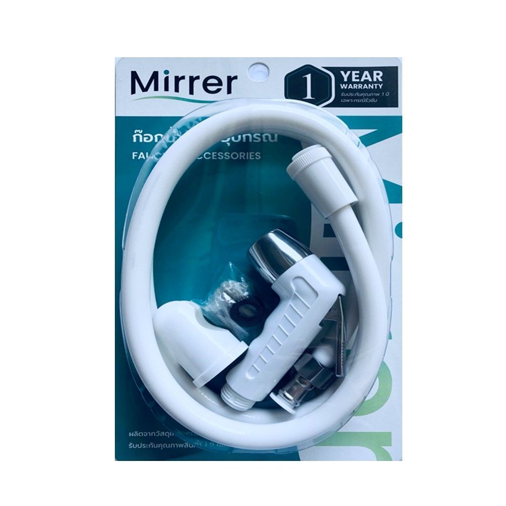 [สินค้าส่งด่วน] MIRRER ชุดฉีดชำระสีขาว # EC-15WW