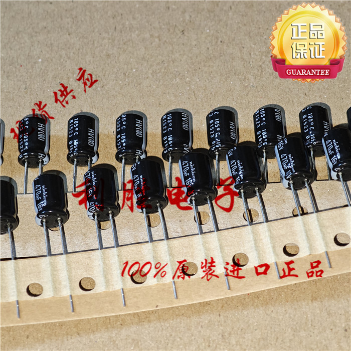 20PCS 470UF 16V ญี่ปุ่น NICHICON Nichicon Electrolytic Capacitor 16V470UF 8X11.5HV