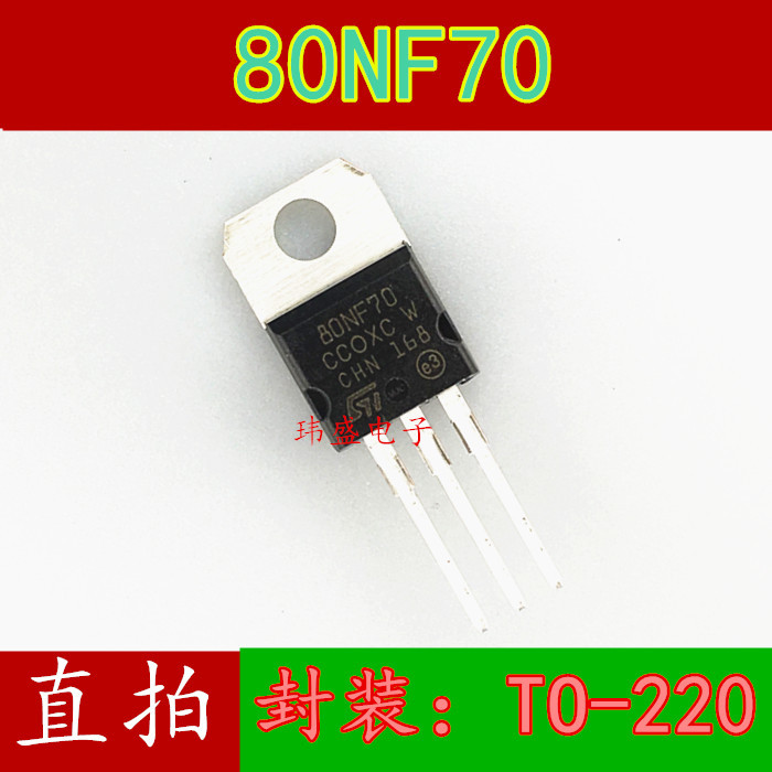 4PCS ยี่ห้อใหม่ STP80NF70 80NF70 Field Effect Tube 80A 70V TO-220 P80NF70