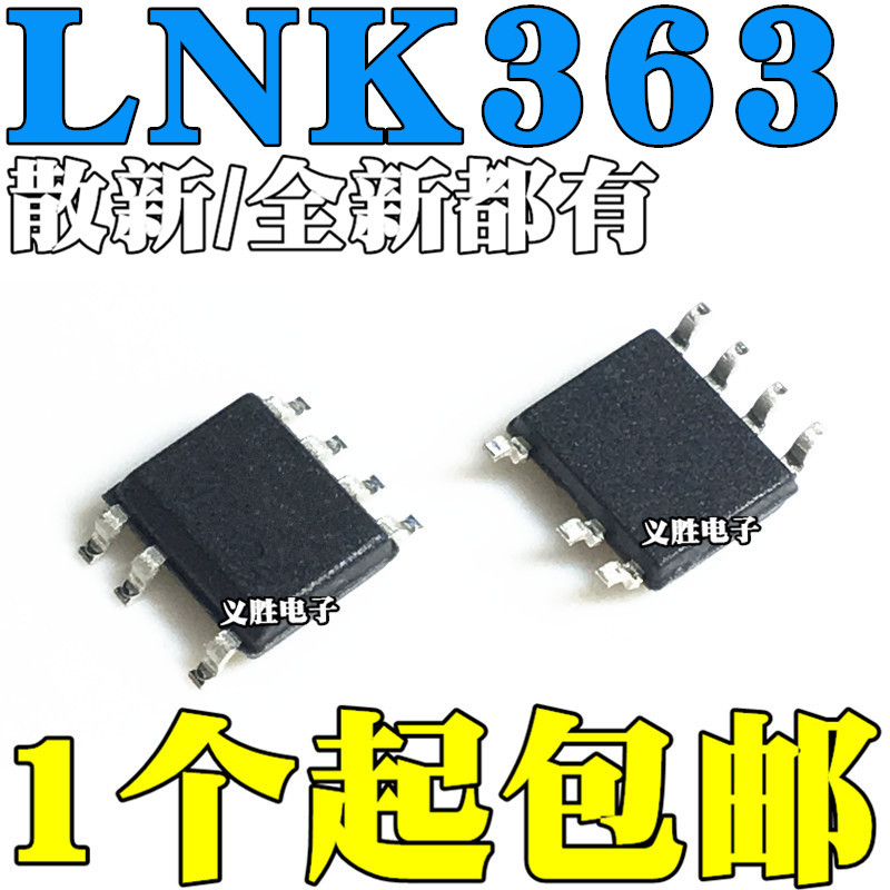 2PCS Original LNK363DN LNK363DG SOP SOP7 电源管理盒IC