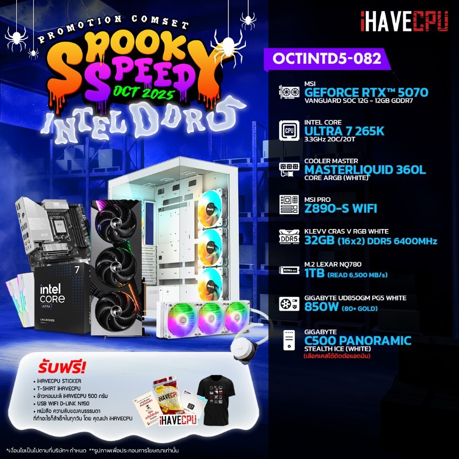 คอมประกอบ iHAVECPU OCTINTD5-082 INTEL ULTRA 7 265K/RTX 5070 12GB/Z890/32GB DDR5 6400Mhz (SKU-2509393