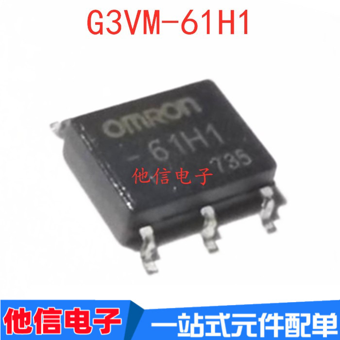 2PCS G3VM-61H1 G3VM-61H1TR การพิมพ์หน้าจอผ้าไหม OMRON-61H1 SOP-6 Solid State อุปกรณ์ Optocoupler