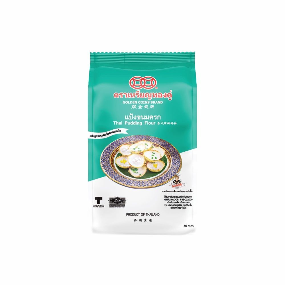 💥 เหรียญทองคู่แป้งขนมครก250 กรัม 🎐 GOLDEN COINS THAI PUDDING FLOUR 250 G. ✅ ส่วนผสมเบเกอรี่และของหวา