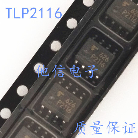 2PCS TLP2118 P2118 TLP2116 P2116 Optocoupler นําเข้าพร้อมสต็อก SOP8 Patch สีดํา