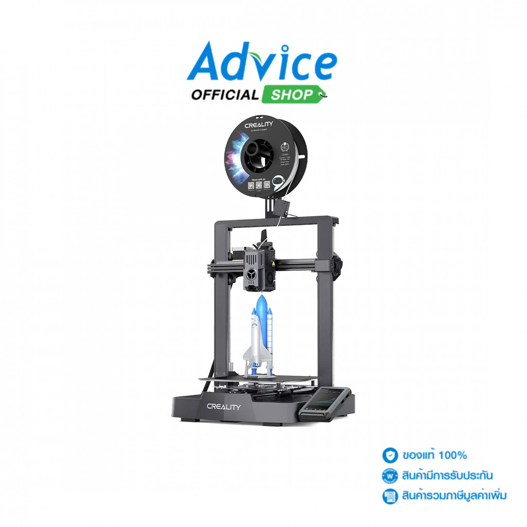 CREALITY 3D PRINTER Ender-3 V3 KE - A0160677