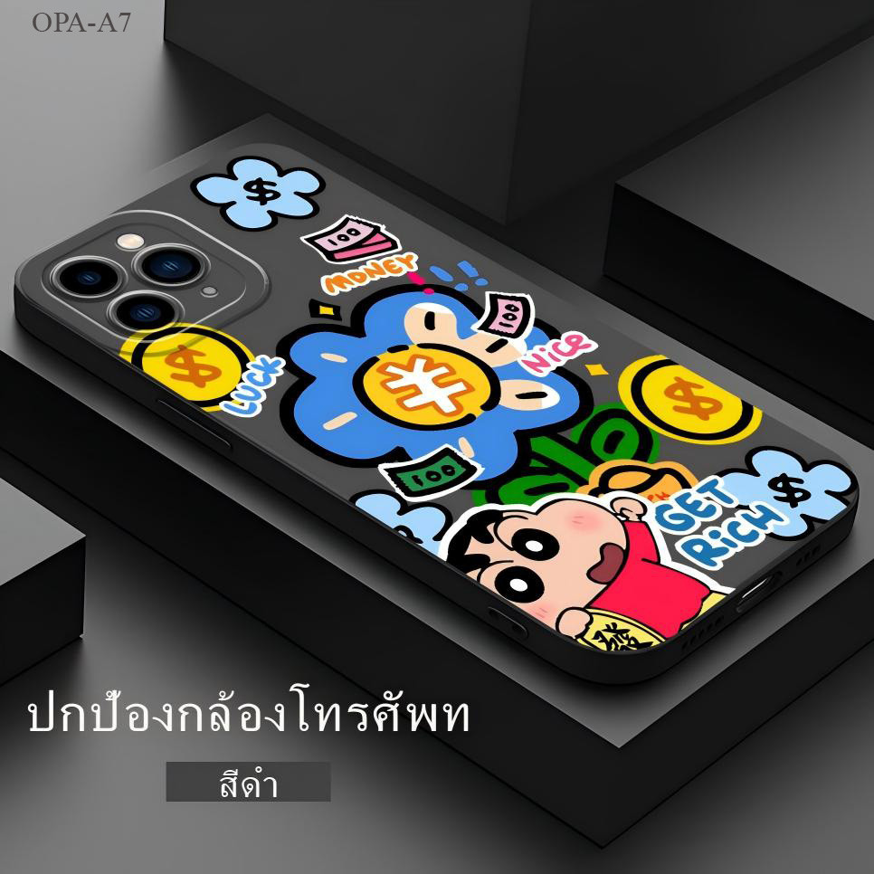 OPPO A7 A5S A12 A9 A31 A3S A53 A15 A15S A16 A93 A76 A36 A96 A57 A77S Reno 8Z 7Z 5G 2020 2022 เคส TY