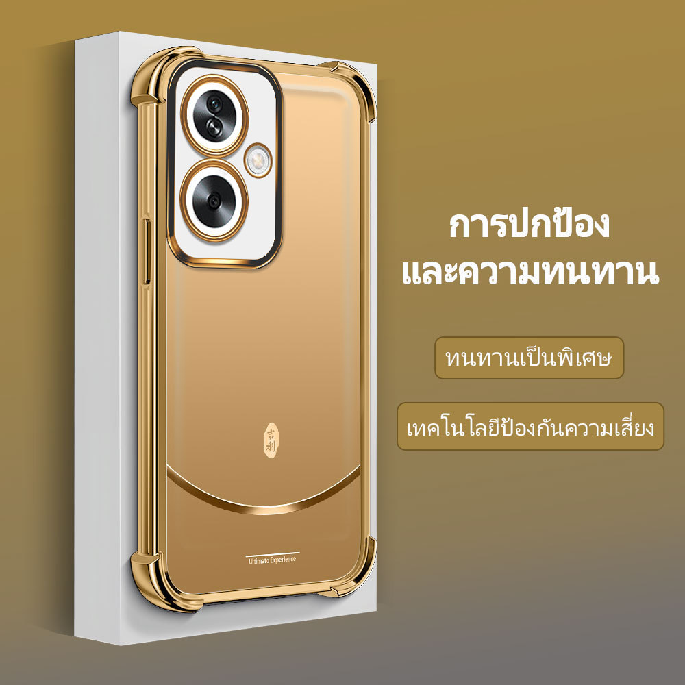 กันกระแทก เคส For OPPO A79 5G เคสโทรศัพท์ เคสนิ่ม เคสกันกระแทก Soft TPU FS 2148