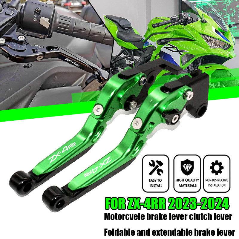 สําหรับ ZX-4R ZX-4RR ZX4R ZX4RR 2023-2024 CNC พับปรับคลัทช์เบรครถจักรยานยนต์ Handle Lever zx-4r zx-4