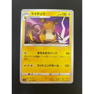 การ์ดโปเกม่อน Pokemon Trading Card เลือกลายได้ เริ่มใบละ 20 บาท มือสอง สะสม