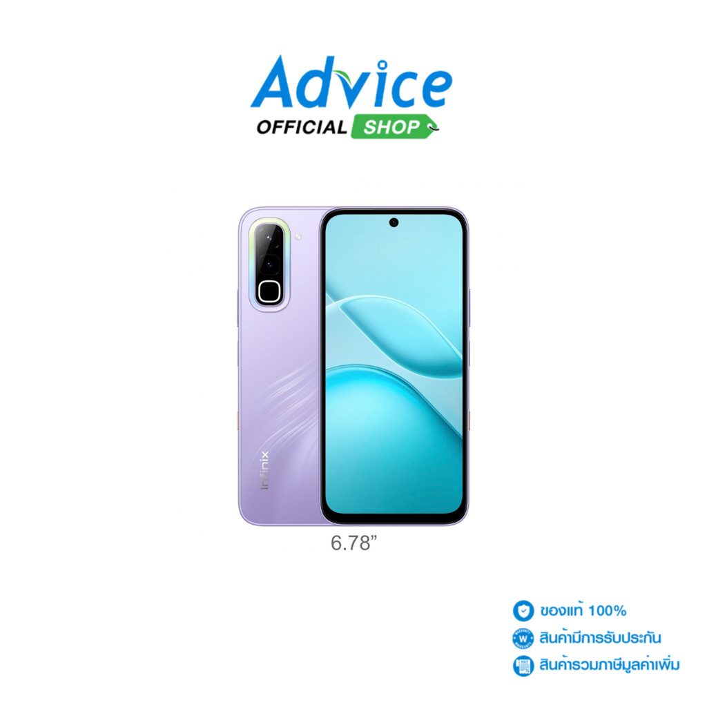 INFINIX HOT70 4G (6+128GB) QUIET VIOLET - A0183236