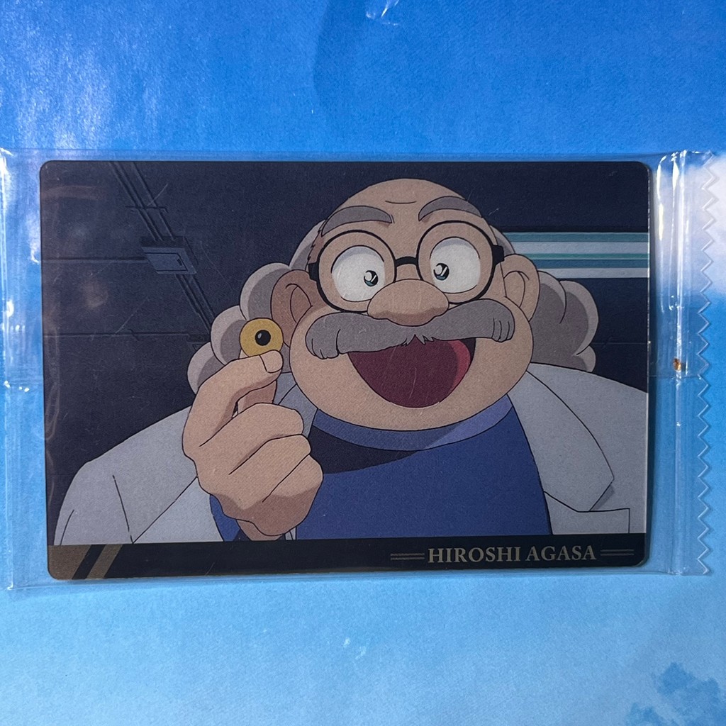 การ์ด  Hiroshi Agasa ดร. อากาสะ ฮิโรชิ (Hiroshi Agasa) นักประดิษฐ์ผู้คอยช่วยเหลือโคนัน