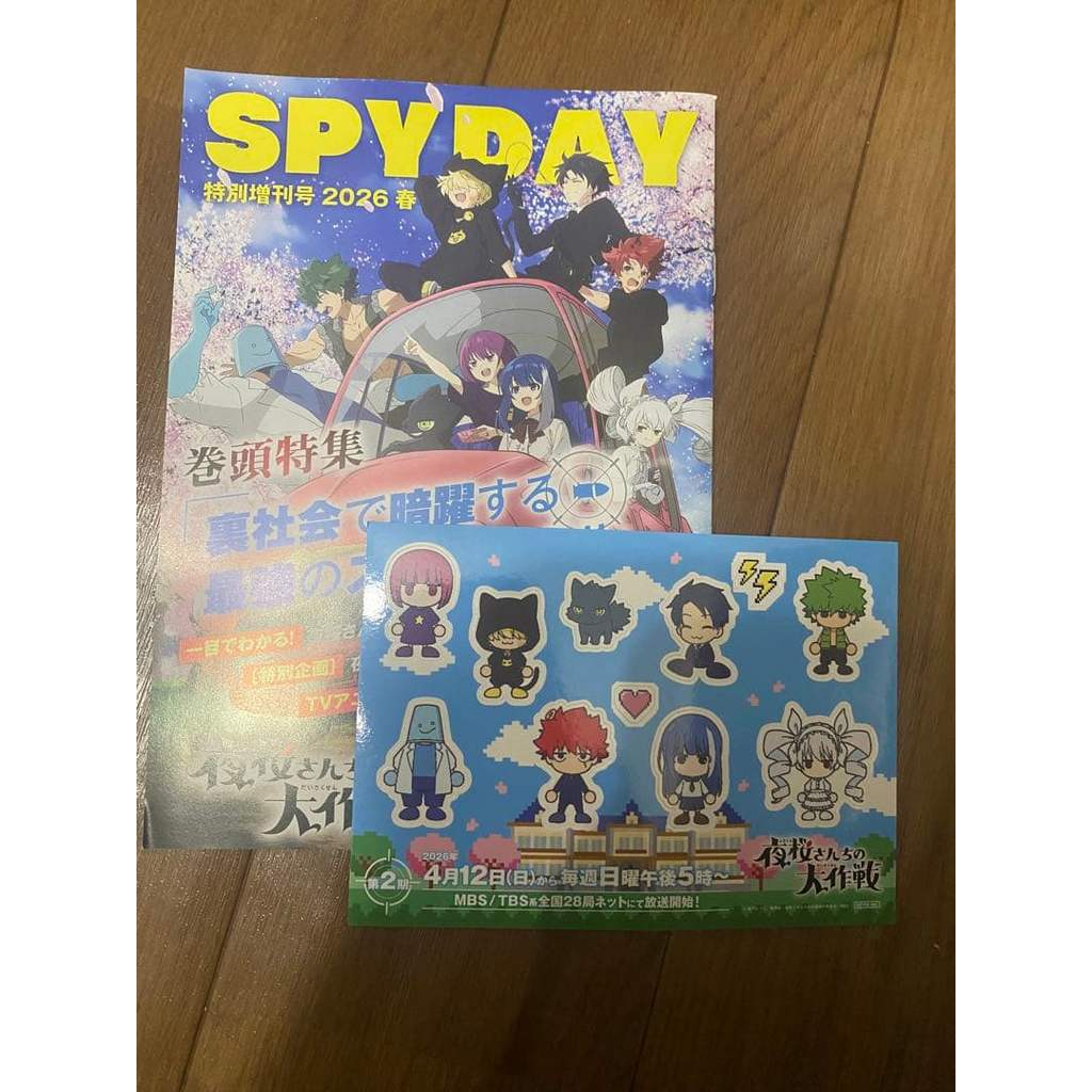 【Direct from Japan】ไม่วางจำหน่าย: ชุดสมุดภาพและสติ๊กเกอร์ Yozakura-san Chi no Daisakusen (Operation 