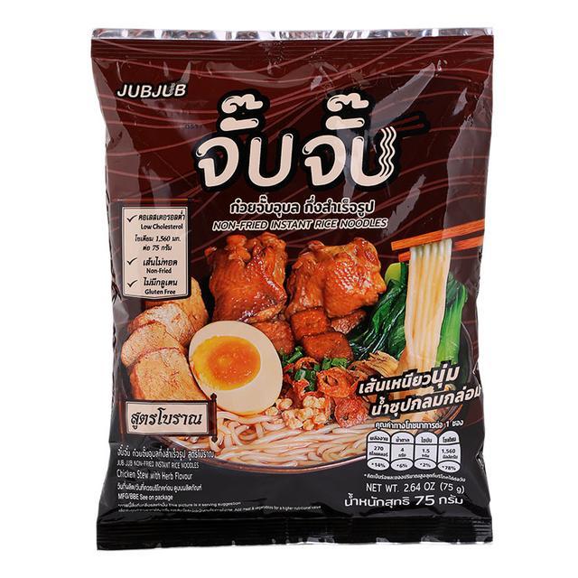👒 จั๊บจั๊บก๋วยจั๊บอุบลกึ่งสำเร็จรูปสูตรโบราณ 75กรัม 🎡 SKU 8857124179776 🛶 JubJub Instant Rice Noodle