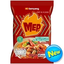 💥 ซัมยังเม็บหม่าล่าจัมปงสเตอร์ฟรายรามยอน 80กรัม 🔔 Samyang Mep Mala Jjamppong Stir Fried Ramyeon 80g.