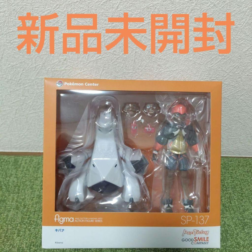 【Direct from Japan】ฟิกม่า Kibana & Geraldine สุดพิเศษจากโปเกมอนเซ็นเตอร์ โปเกมอนเซ็นเตอร์【Japan Excl