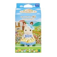 【In Stock】 Official Japan Sylvanian Families ซิลวาเนียนแฟมิลี่ Calico Critter Chocolate Rabbit Girl 