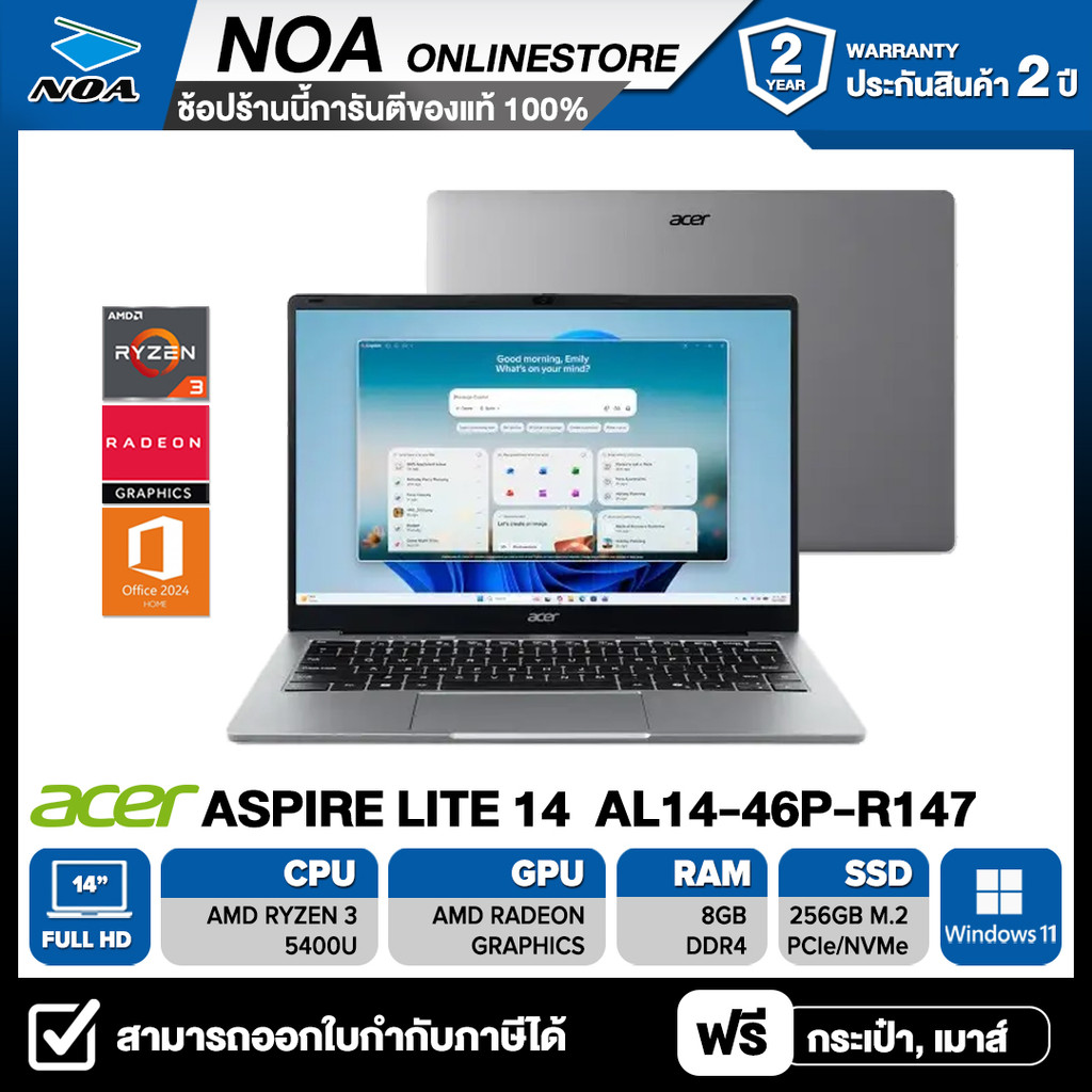 NOTEBOOK (โน้ตบุ๊ค) ACER ASPIRE LITE 14 AL14-46P-R147 รับประกันศูนย์ไทย 2ปี