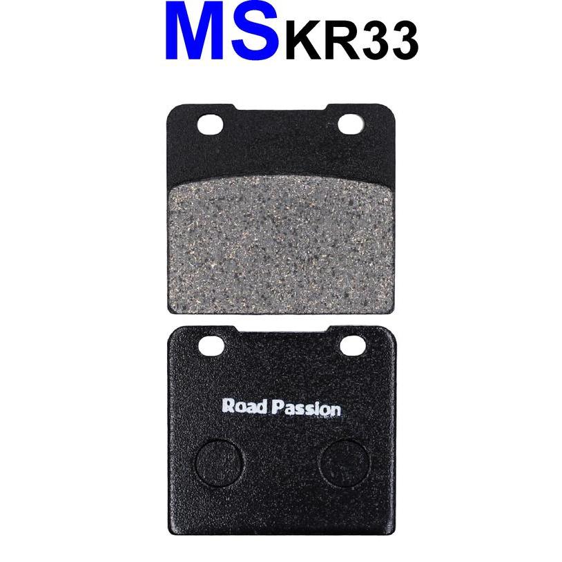 Suzuki Gsxr 250 Gsxr 400 Gsx 400 Gsx 1100 Gv 1400 ผ้าเบรคมอเตอร์ไซค์ พร้อมส่ง