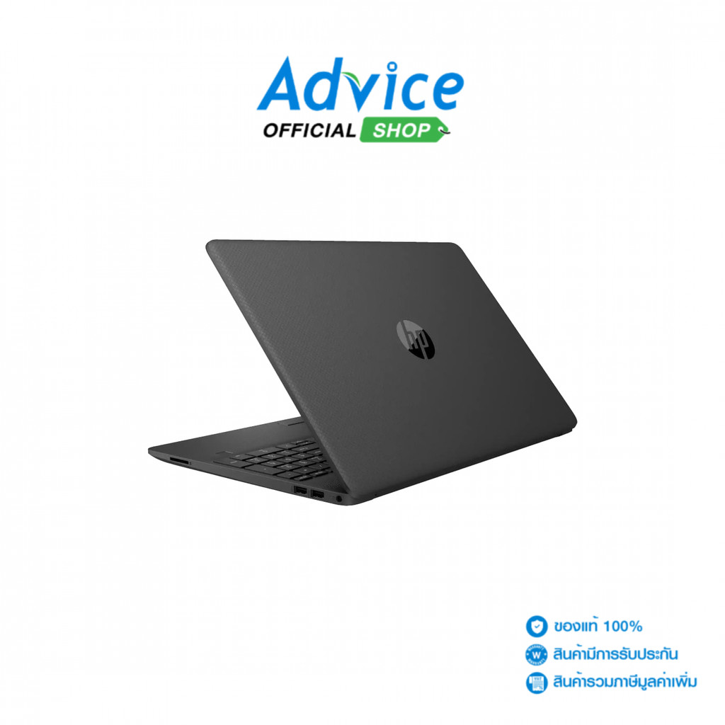 HP Notebook 250R G9 (C46CHAT#AKL) - A0174976