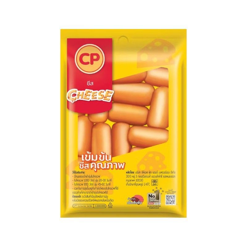 [สินค้าส่งด่วน]ซีพี ไส้กรอกค็อกเทลชีส 120 กรัม