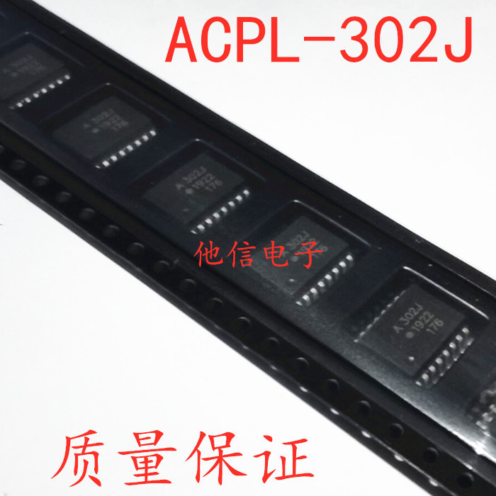 1PCS ยี่ห้อใหม่ ACPL-302J หน้าจอการพิมพ์ A302J SOP16/Patch การประกันคุณภาพ