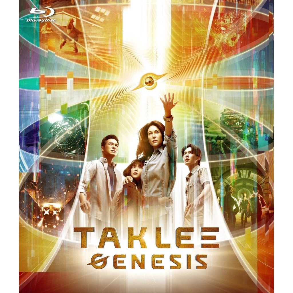 Taklee Genesis ตาคลี เจเนซิส (2024) บลูเรย์ Blu-ray ⭐6.4/10 Paula Taylor