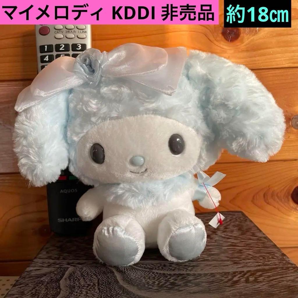 【Direct from Japan】ตุ๊กตา My Melody KDDI แบบไม่ลดราคา ขนาดประมาณ 18 ซม.【Japan Exclusive】