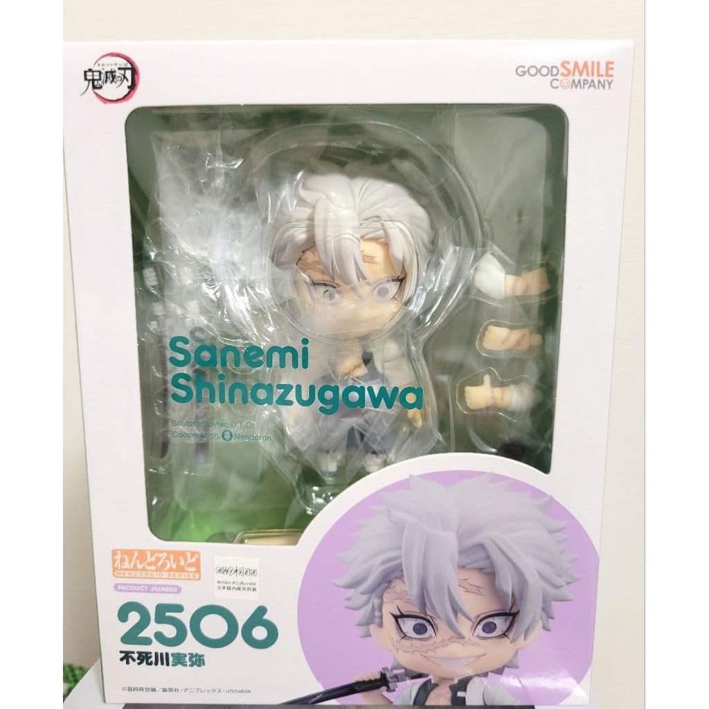 【Direct from Japan】ผู้ฆ่าปีศาจ: Kimetsu no Yaiba - Sanemi Shinazugawa Nendoroid【Japan Exclusive】