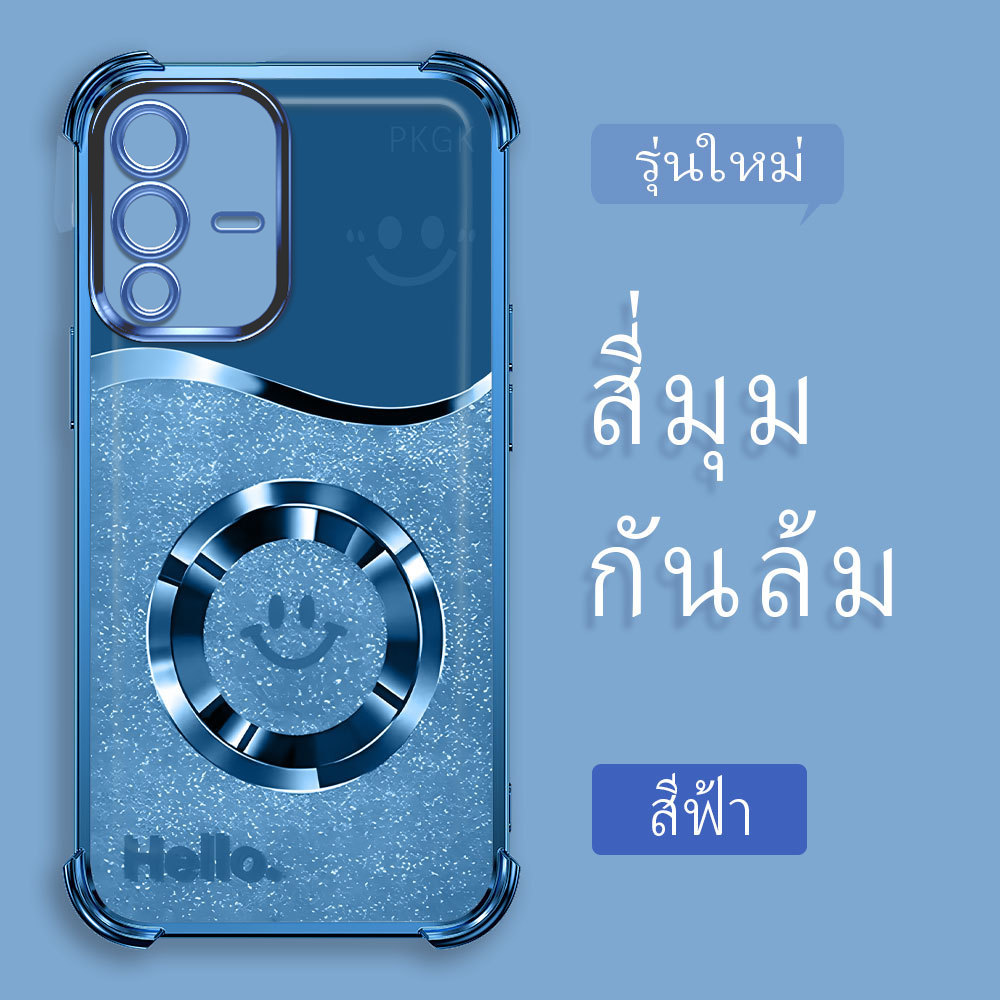 กันกระแทก เคส For VIVO V23 5G เคสโทรศัพท์ เคสนิ่ม เคสกันกระแทก Soft TPU FS 2231