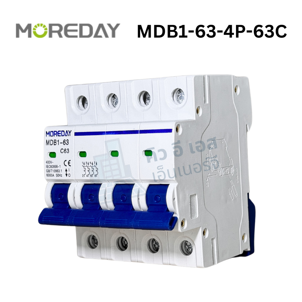 Moreday AC MCB รุ่น MDB1-63 4P 63A 400V เซอร์กิตเบรกเกอร์ AC ป้องกันกระแสเกินและไฟฟ้าลัดวงจร มาตรฐาน