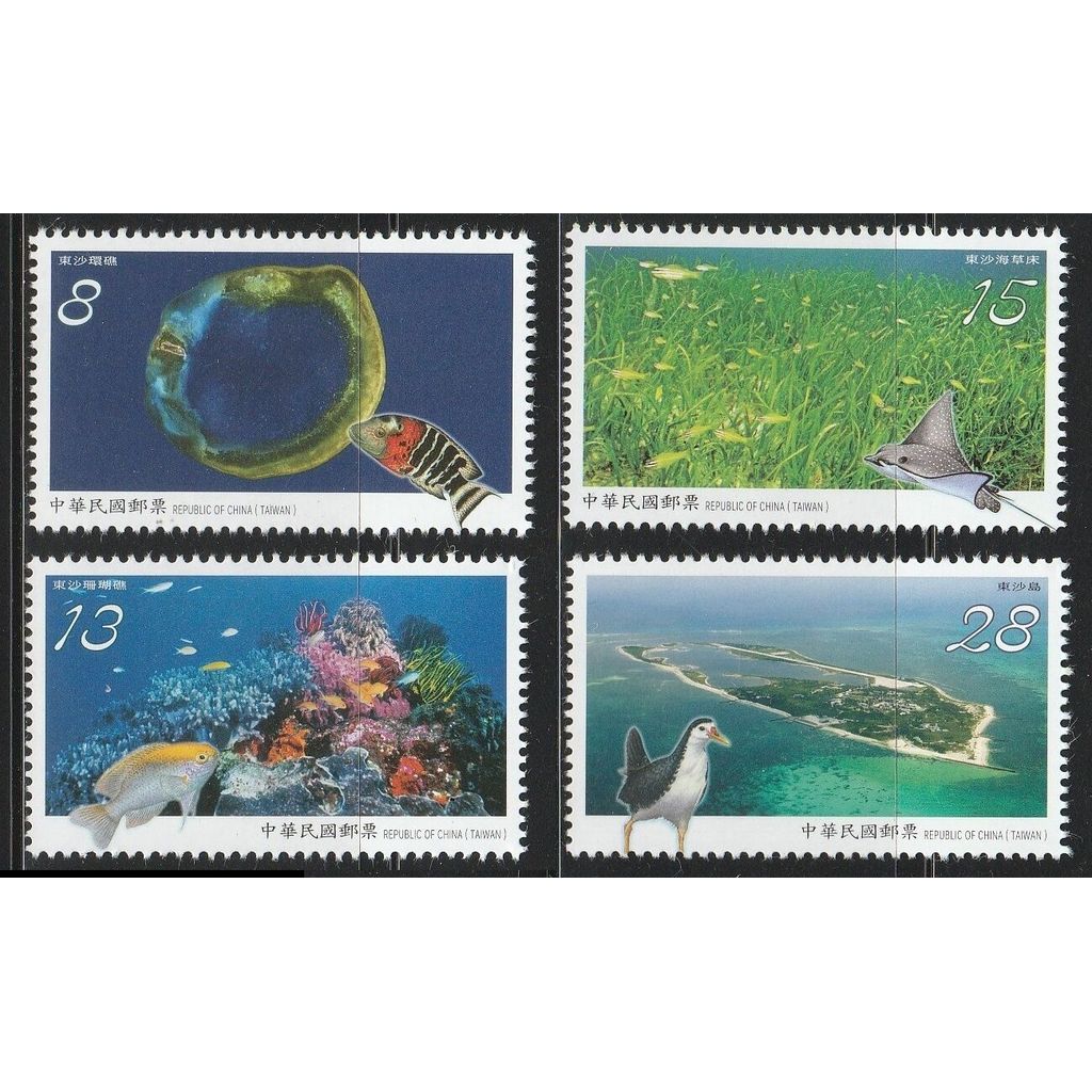 ไต้หวัน 2019 Sp.674 Dongsha Atoll National Park 沙环 ลัคกี้ไทย家公园 แสตมป์สะสม 4v MNH
