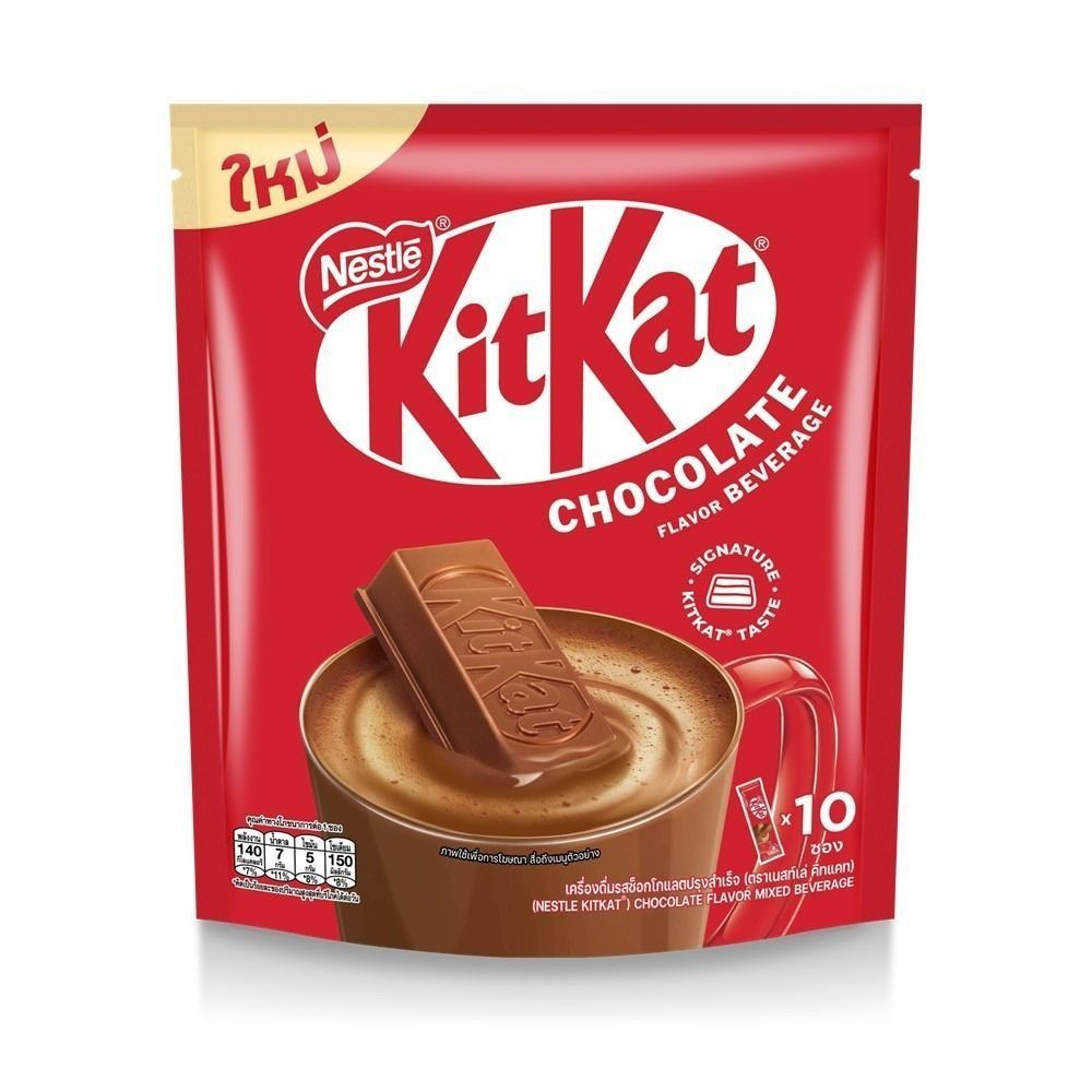 💥 คิทแคท ช็อกโกแลต ดริ๊งค์ 32 กรัม แพ็ค 10 🎐 KITKAT CHOCOLATE DRINK 32G. PACK 10 ✅ เครื่องดื่มบำรุงส