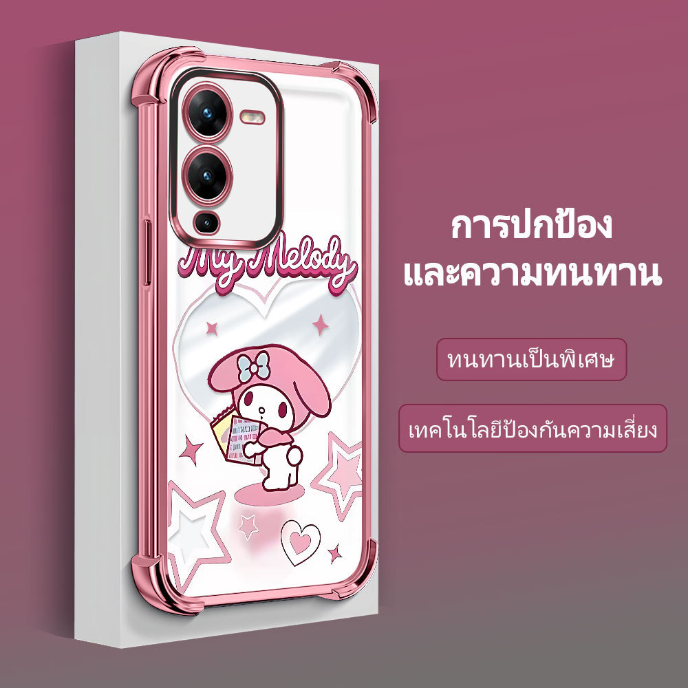 เคส กันมุม สำหรับ For VIVO V25 Pro 5G เคสโทรศัพท์ เคสวีโว่ เคสนิ่ม Anti Drop โปร่งใส TPU Silicone Soft Shell FS2266
