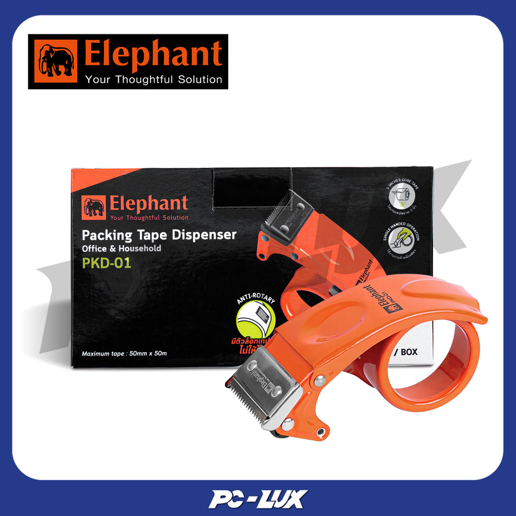 ELEPHANT ที่ตัดเทปปิดกล่อง รุ่น PKD-01